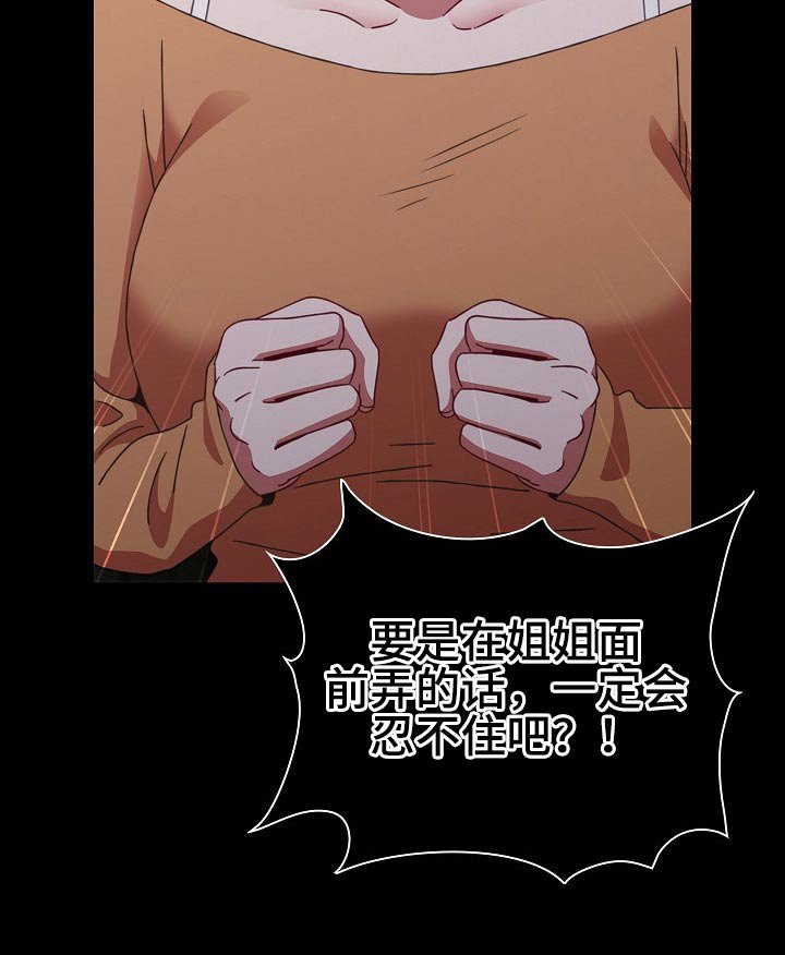 第65章：不管了