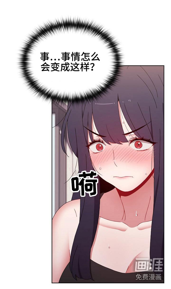 第65章：不管了