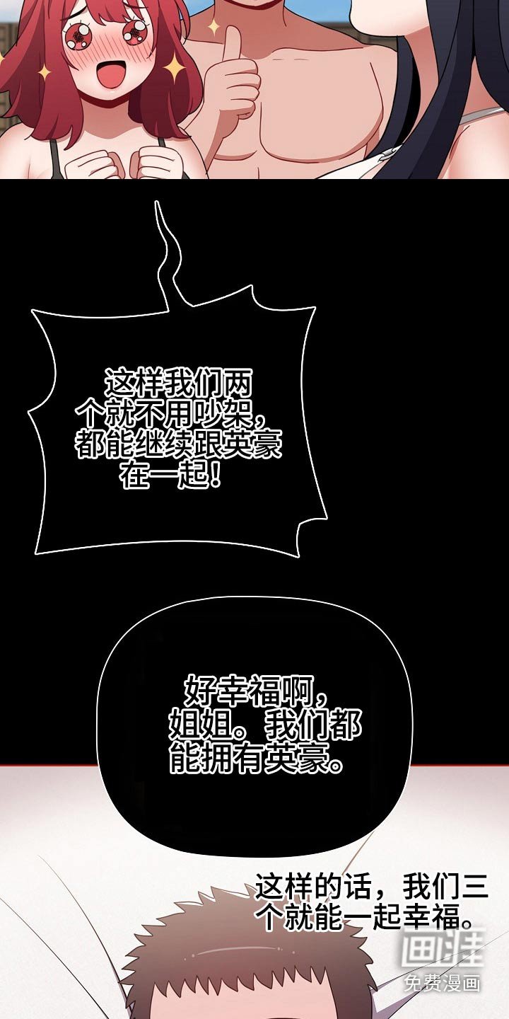 第65章：不管了