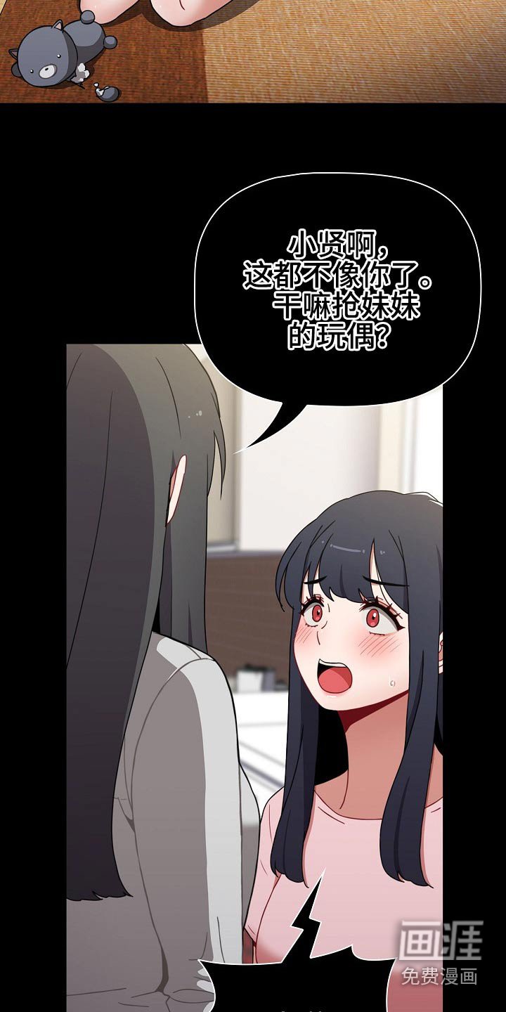 第65章：不管了
