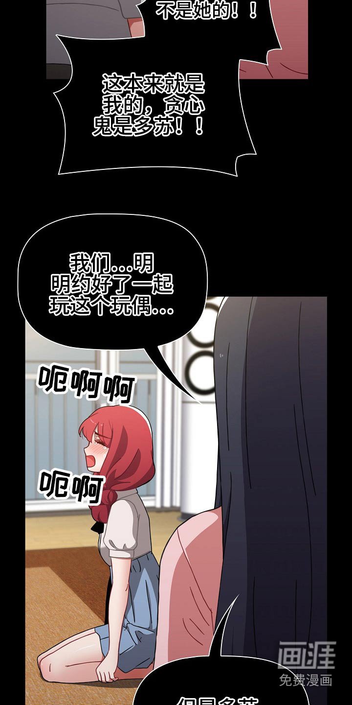 第65章：不管了