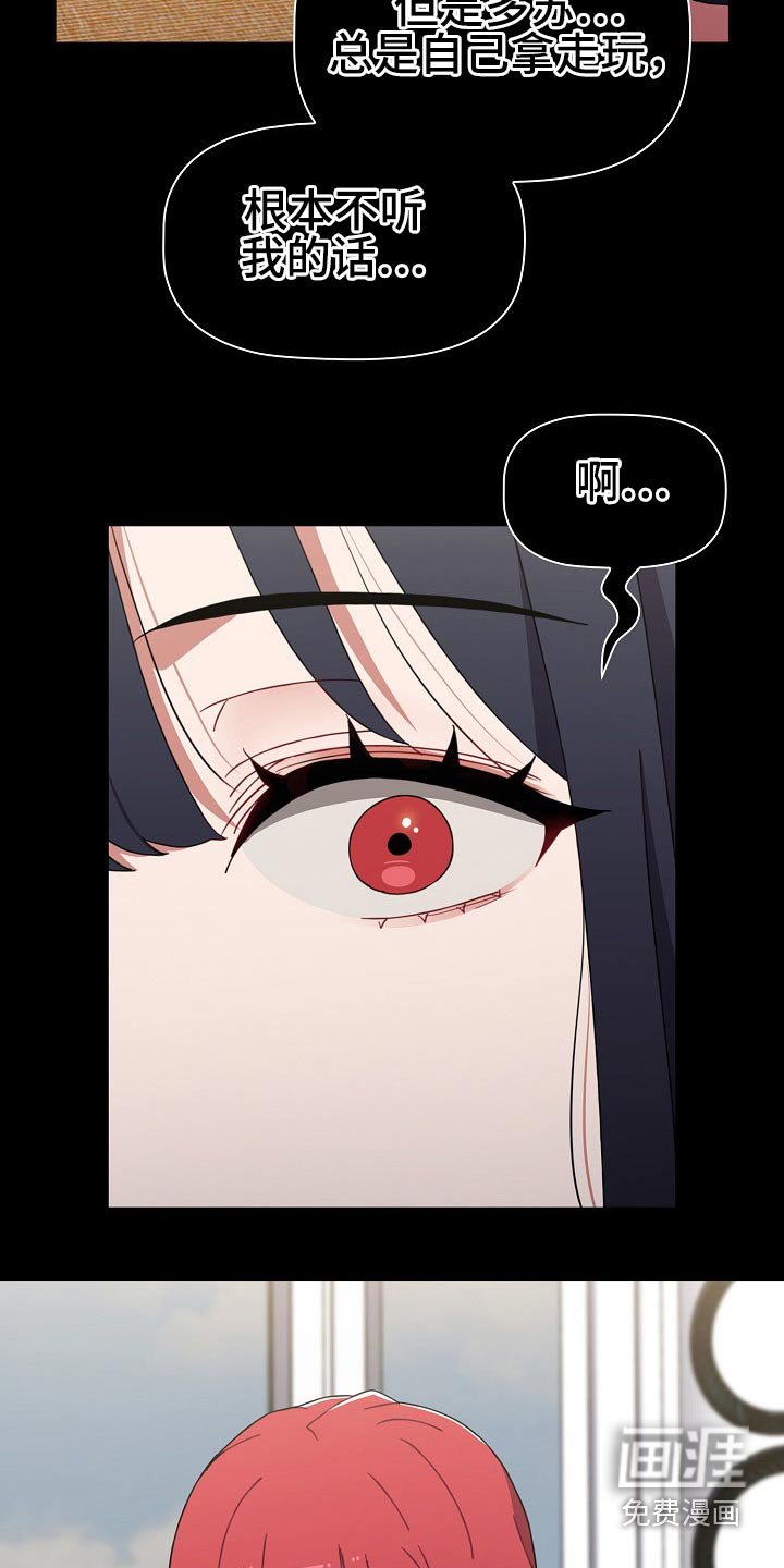 第65章：不管了