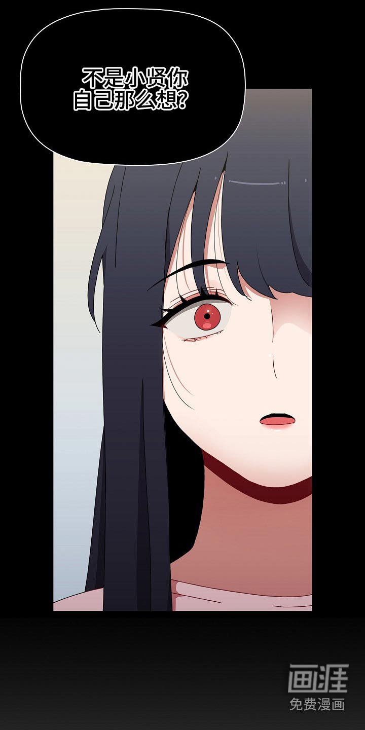 第65章：不管了