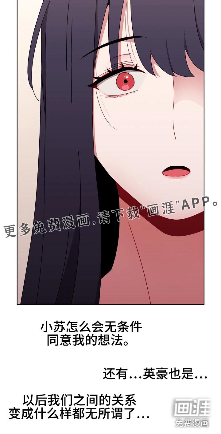第65章：不管了