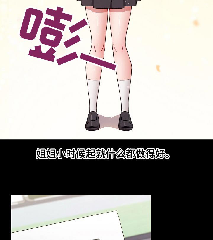 第66章：好好的