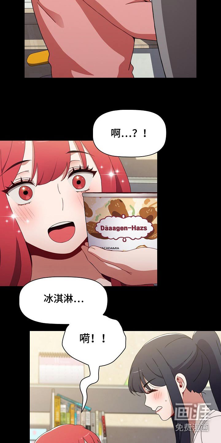 第66章：好好的
