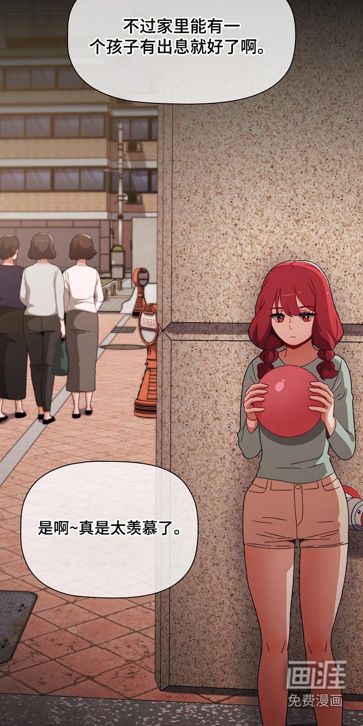 第67章：抉择