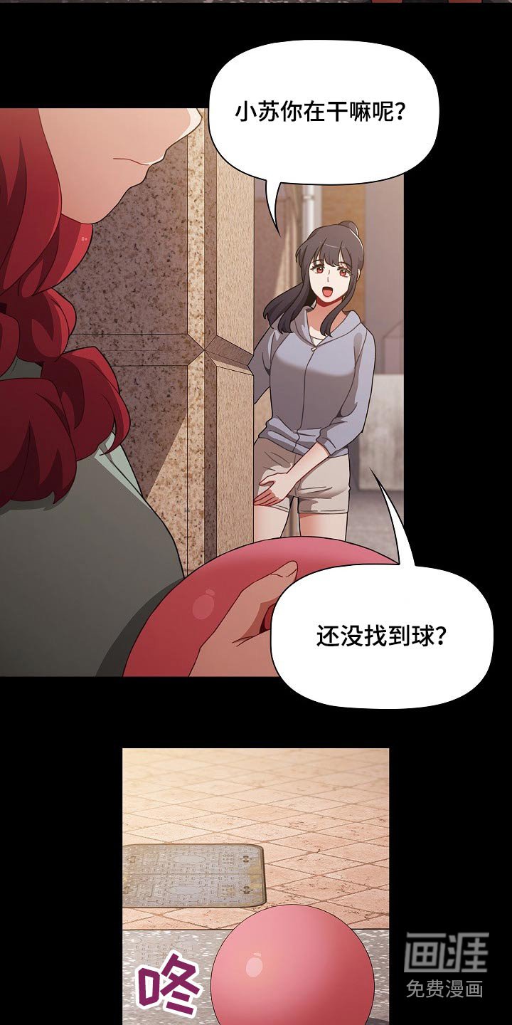 第67章：抉择