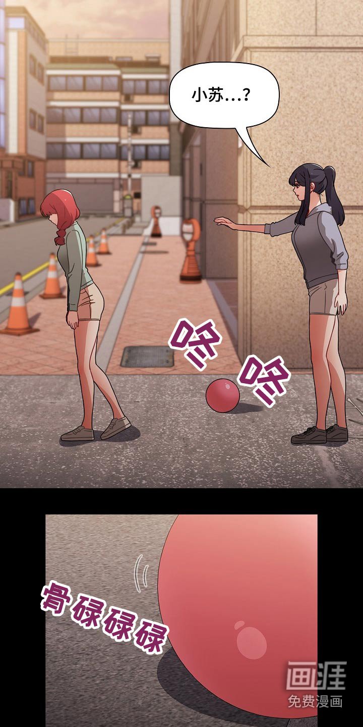 第67章：抉择