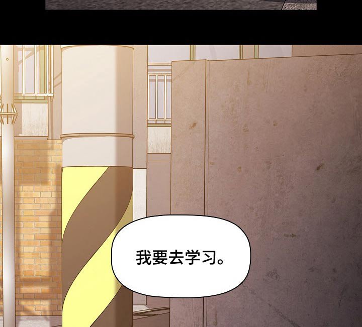 第67章：抉择