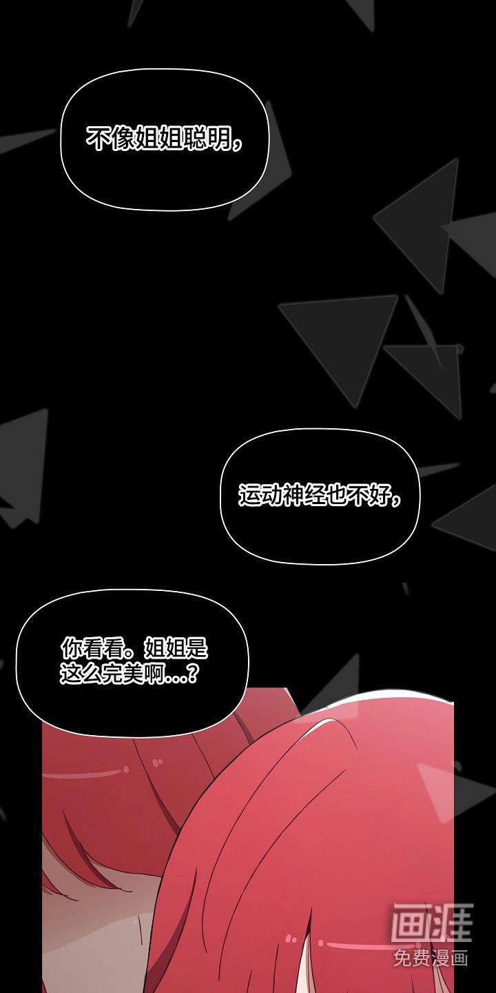 第67章：抉择