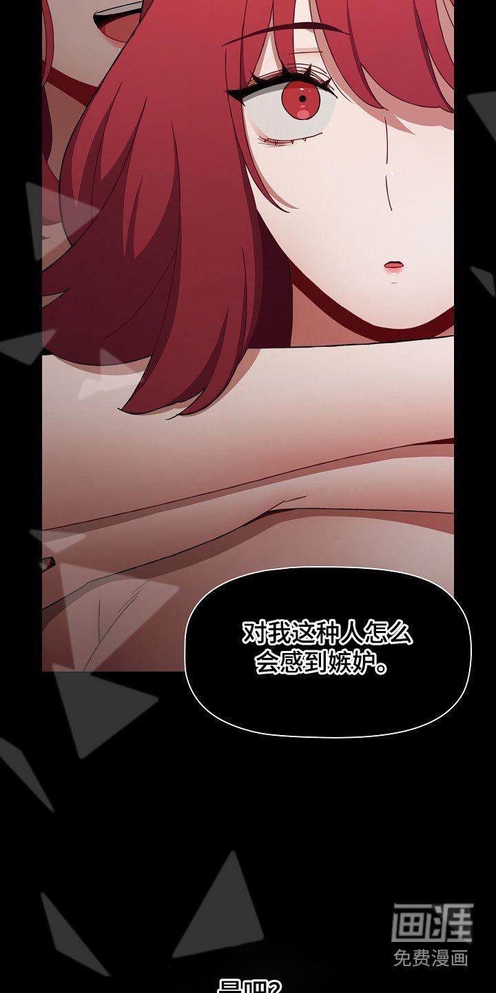 第67章：抉择
