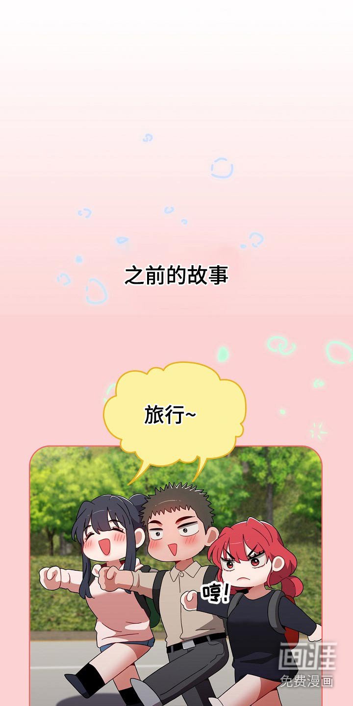 第67章：抉择