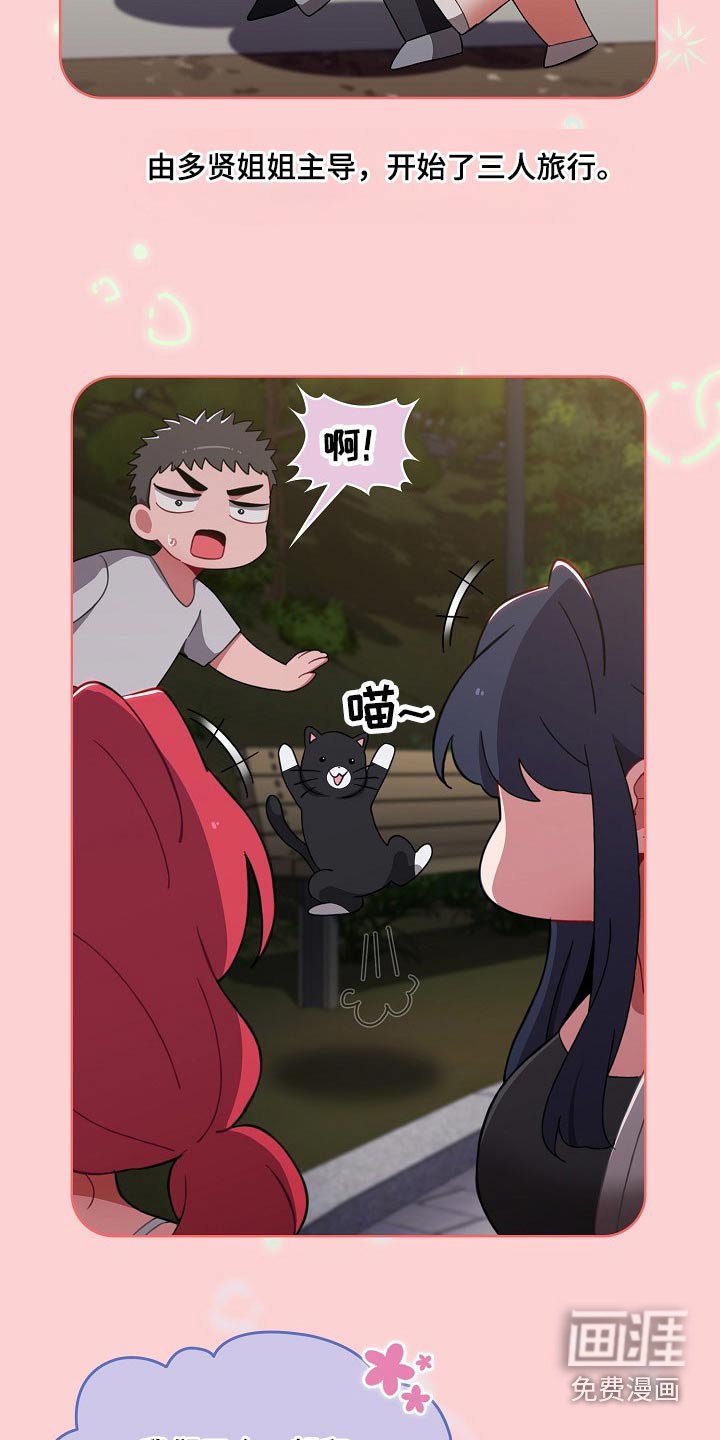第67章：抉择