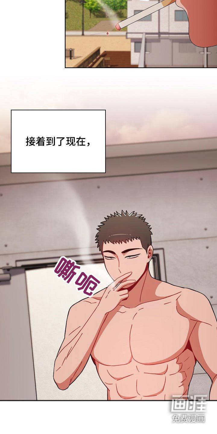 第67章：抉择
