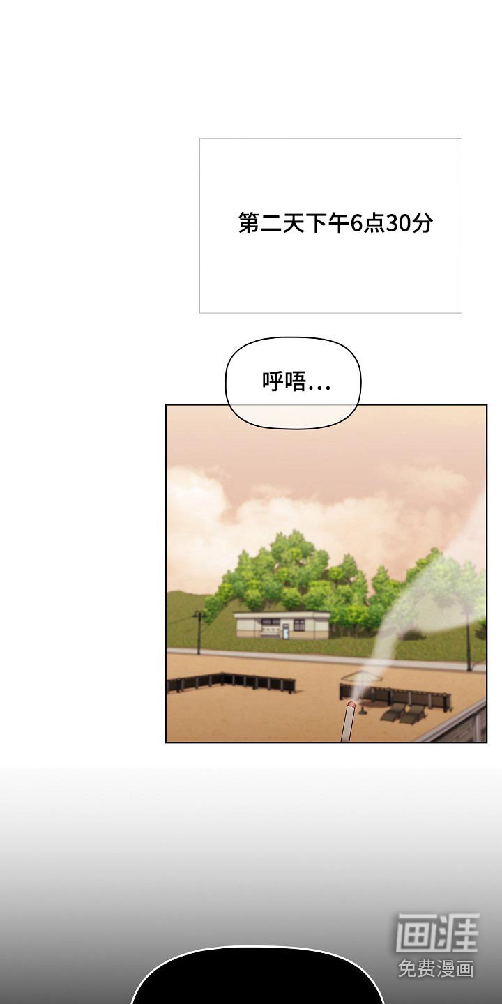 第67章：抉择