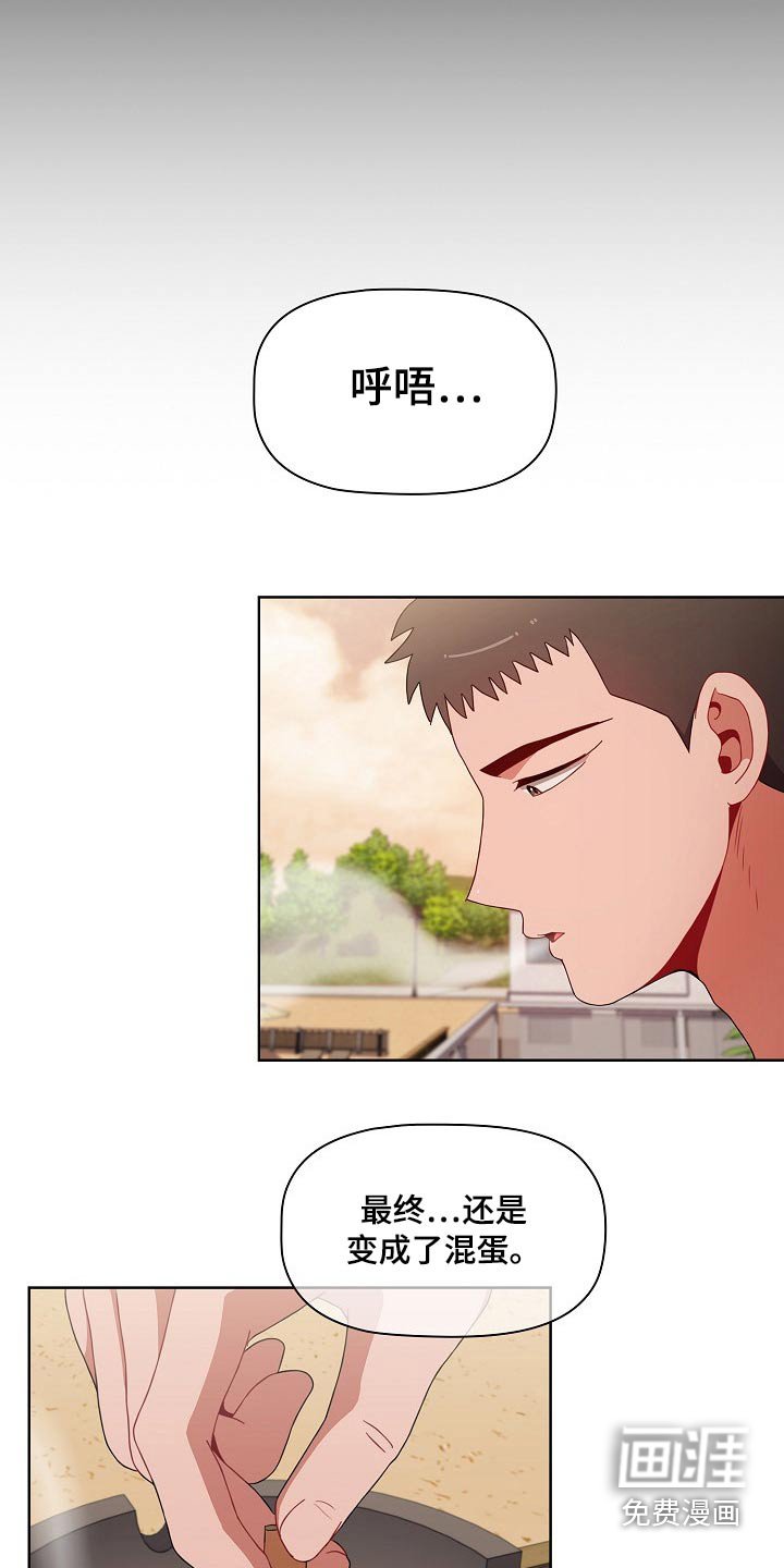 第67章：抉择