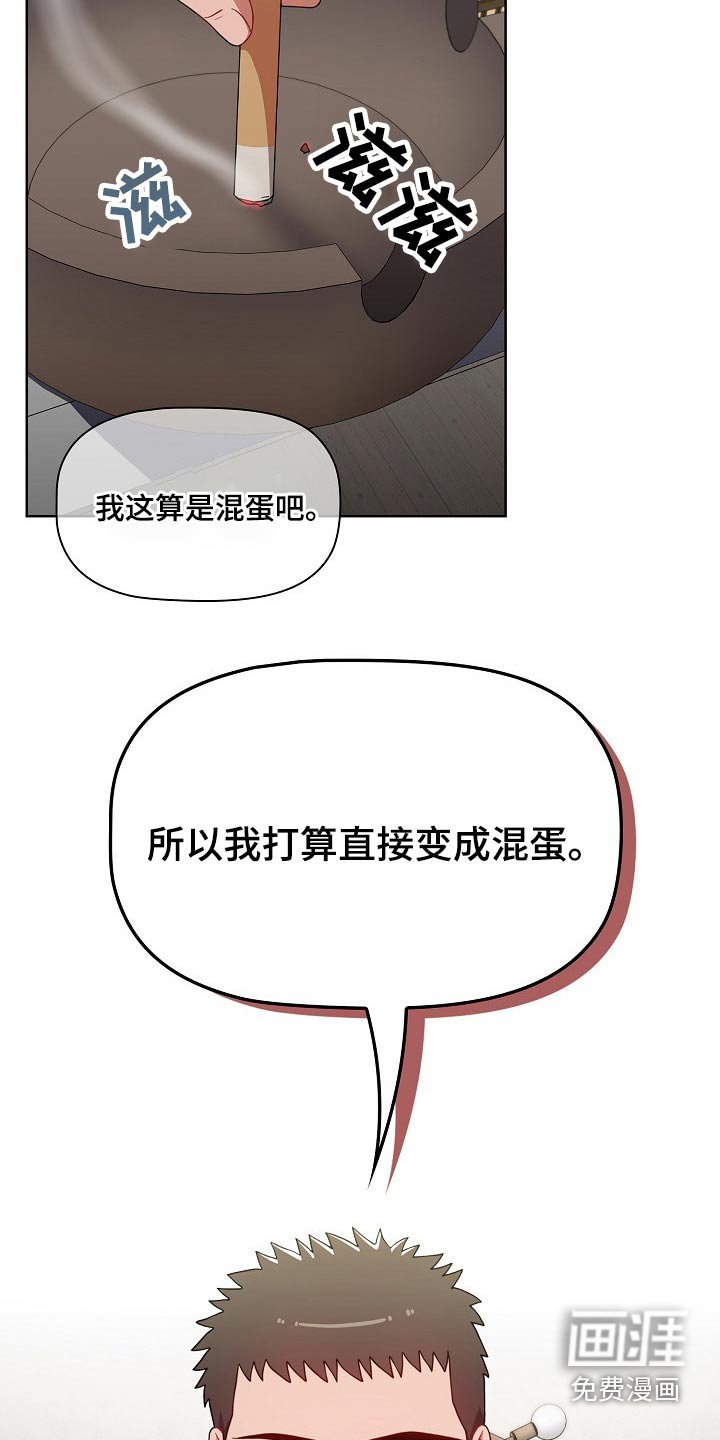 第67章：抉择