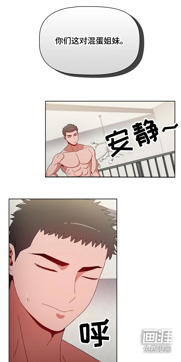 第67章：抉择