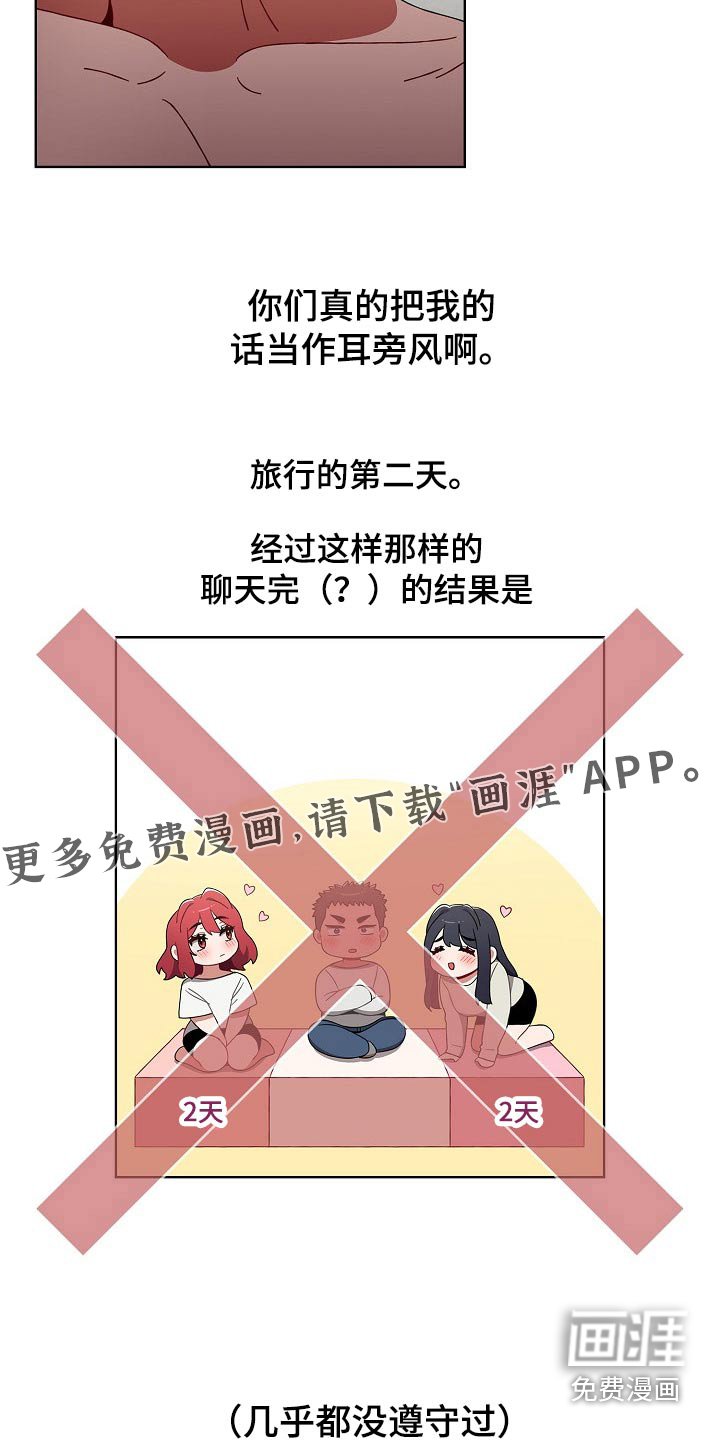 第67章：抉择