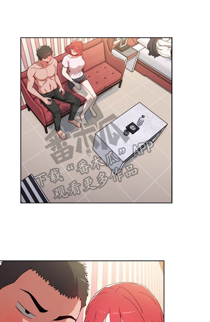 第7章：笨蛋