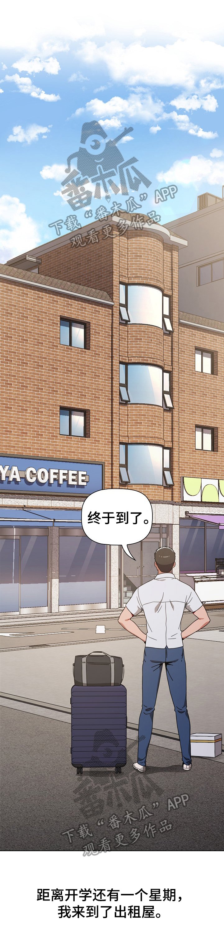 第8章：有礼物