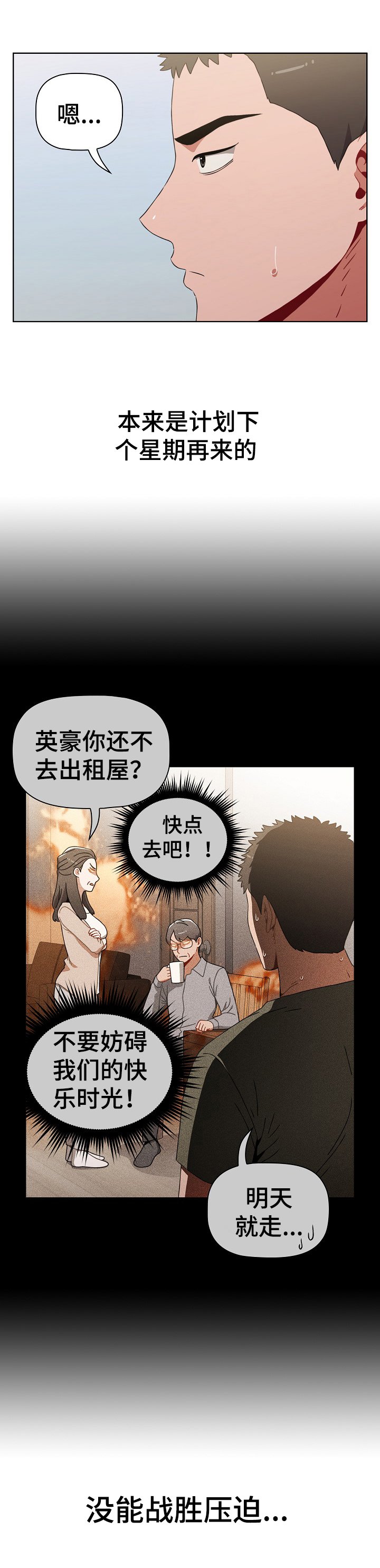 第8章：有礼物