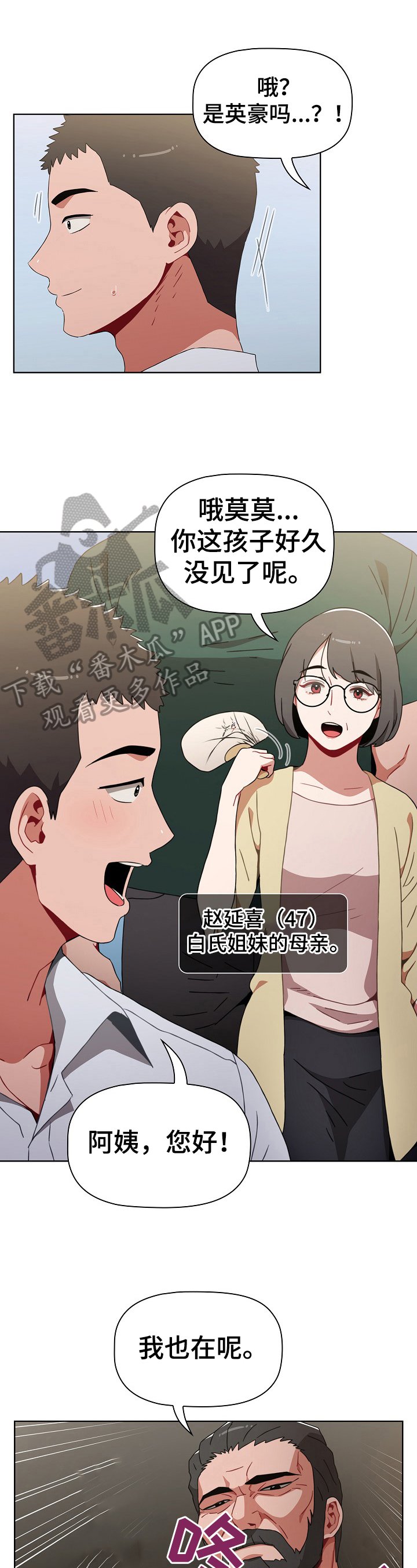 第8章：有礼物