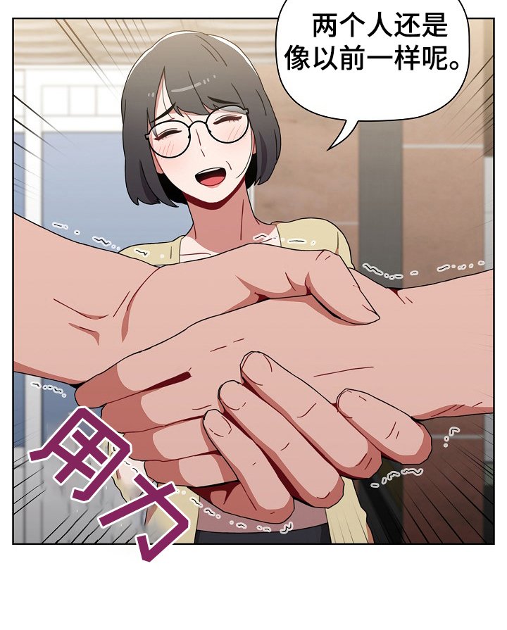 第8章：有礼物