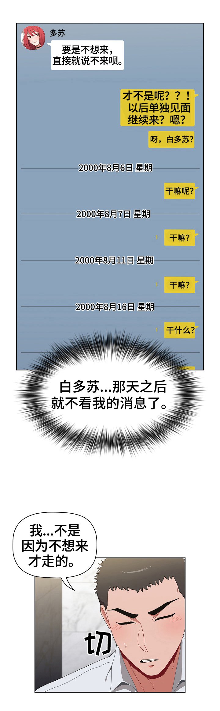第8章：有礼物