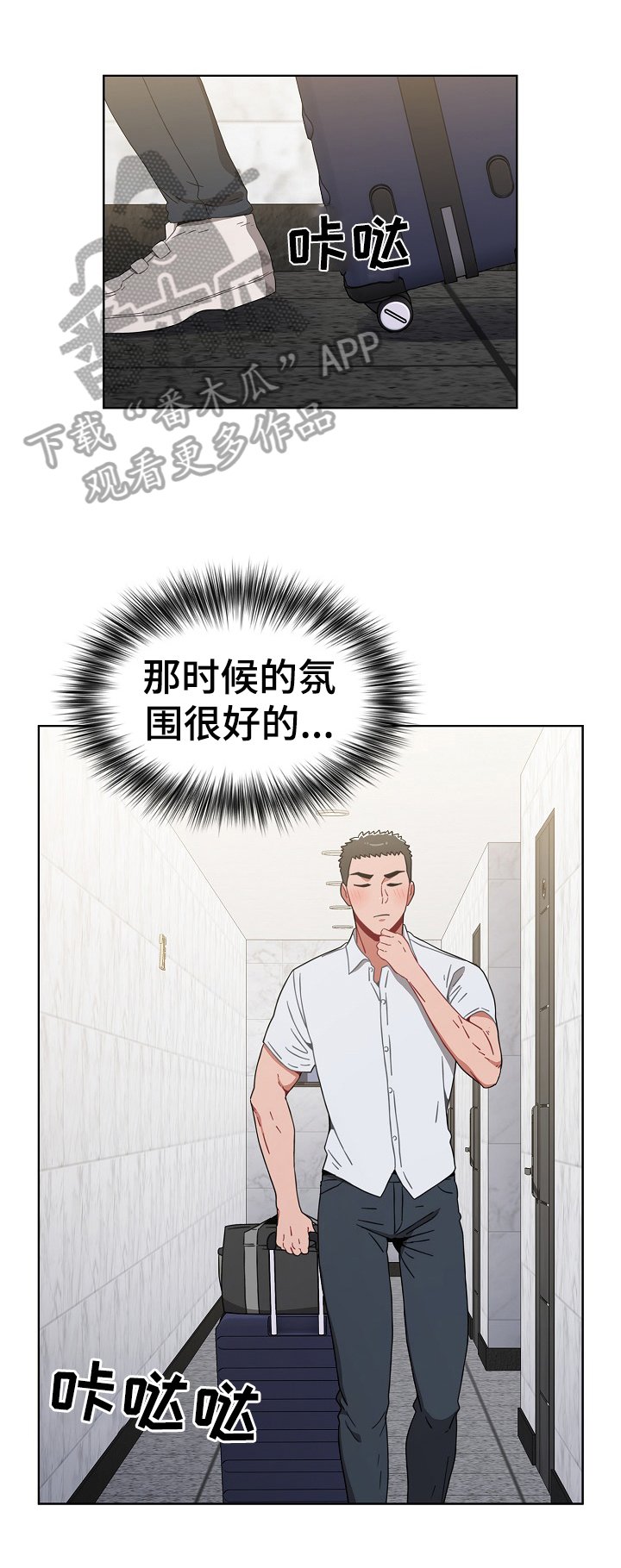 第9章：原因