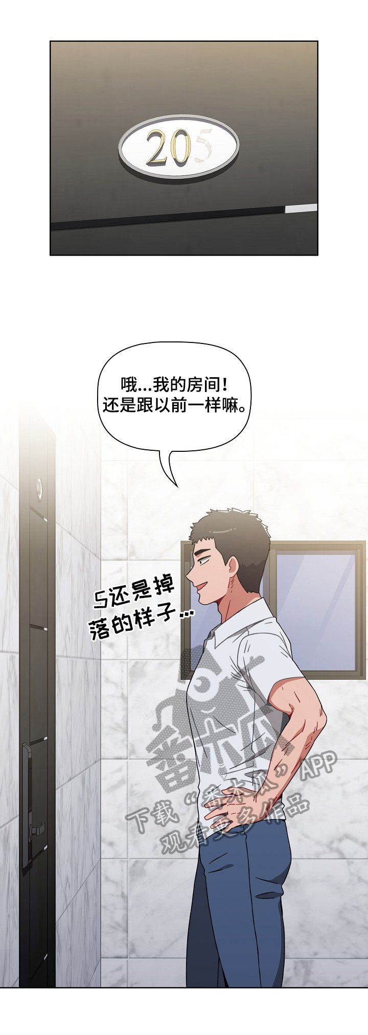 第9章：原因