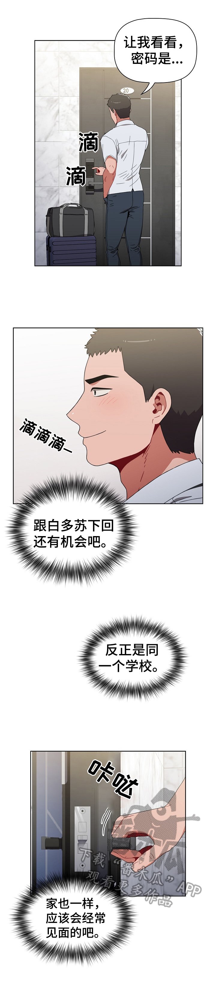 第9章：原因