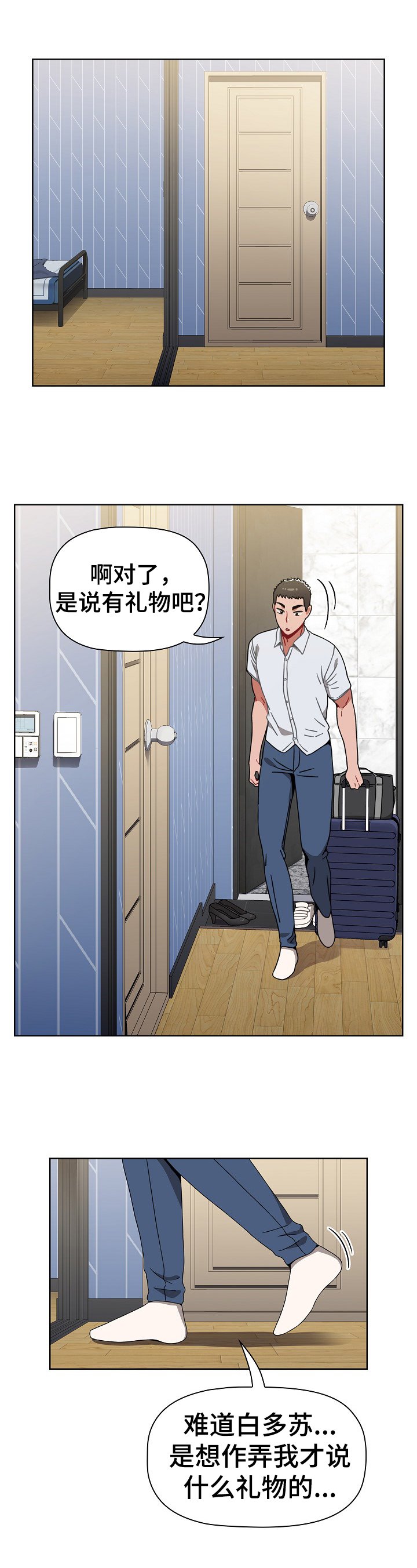 第9章：原因