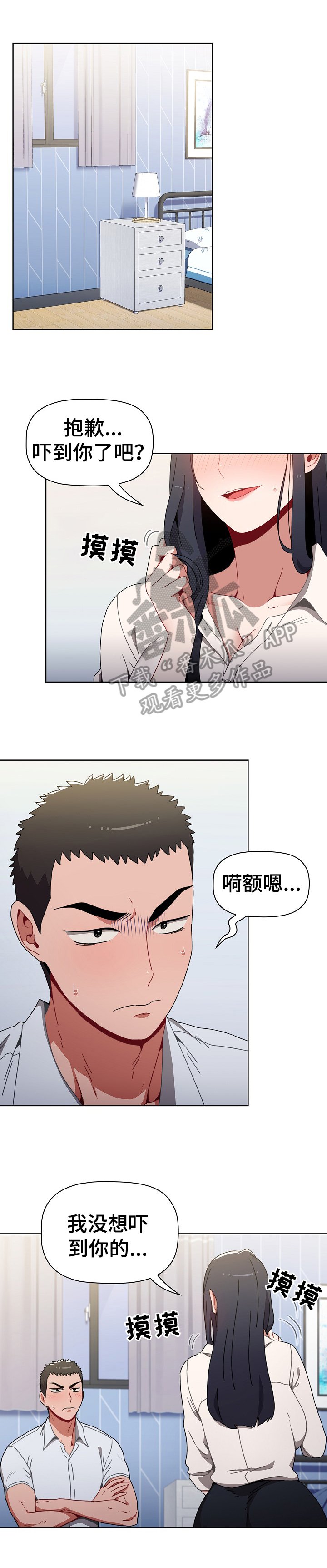 第9章：原因
