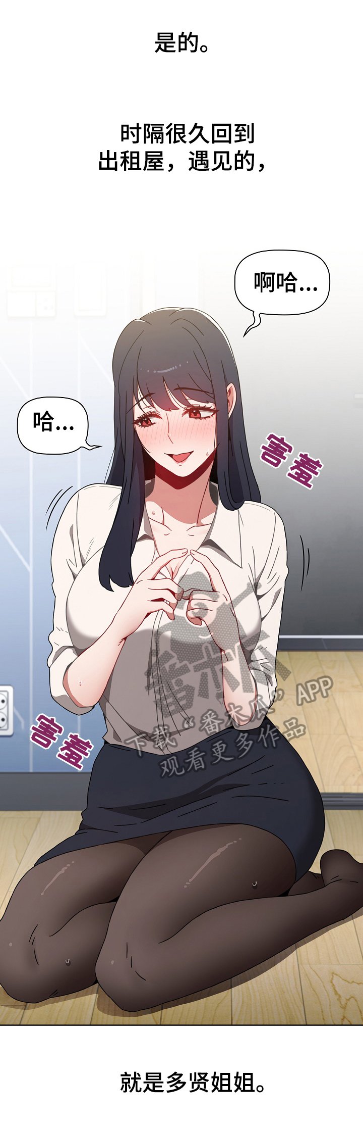 第9章：原因