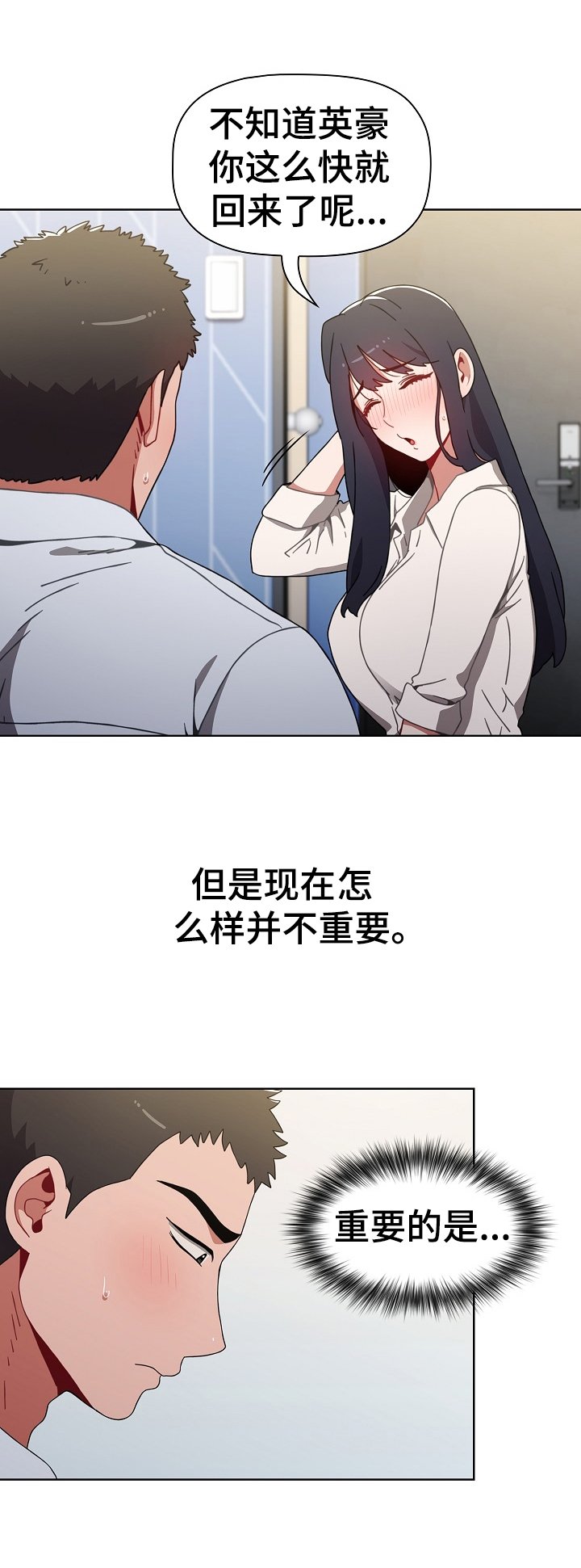 第9章：原因