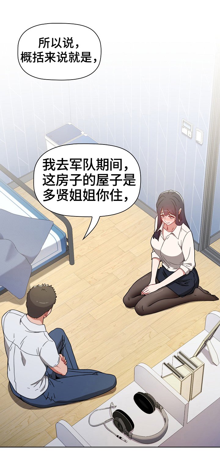 第9章：原因