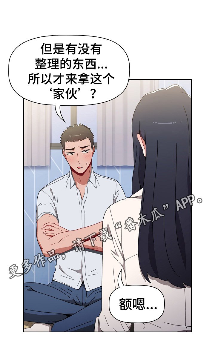 第9章：原因