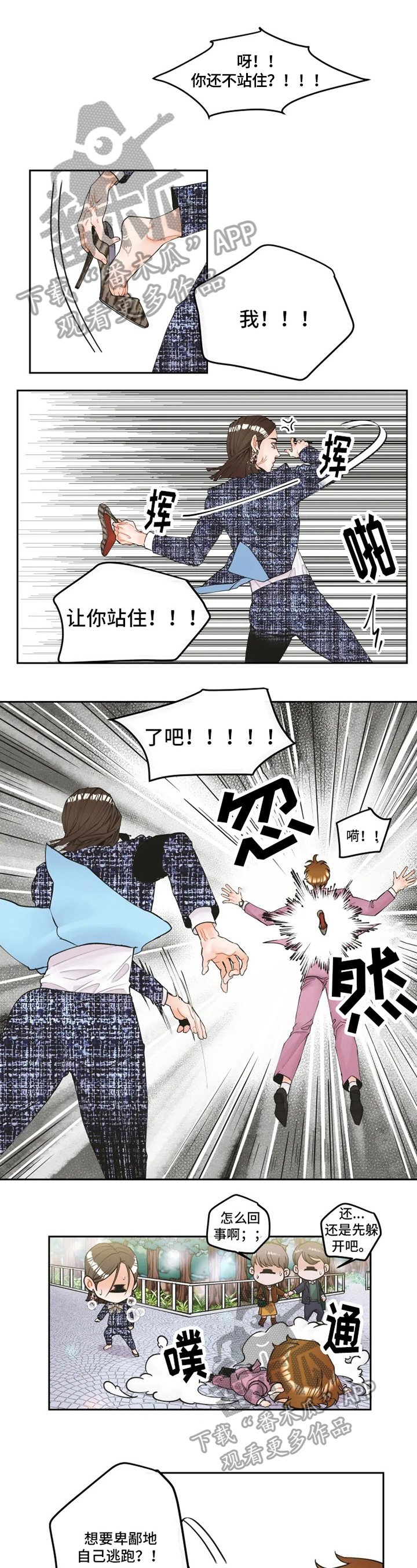 第10章：解释