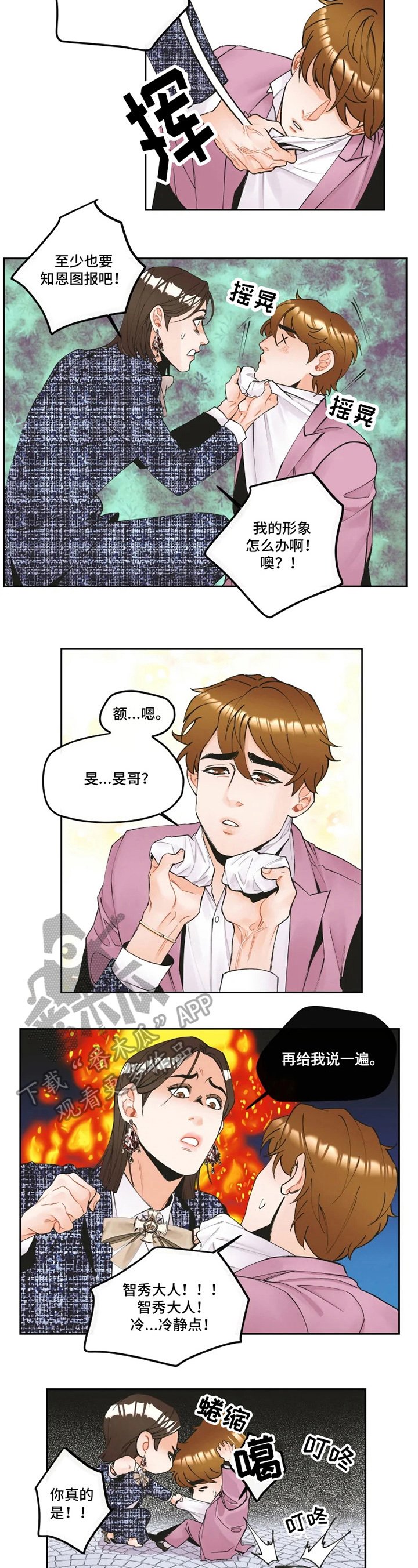 第10章：解释