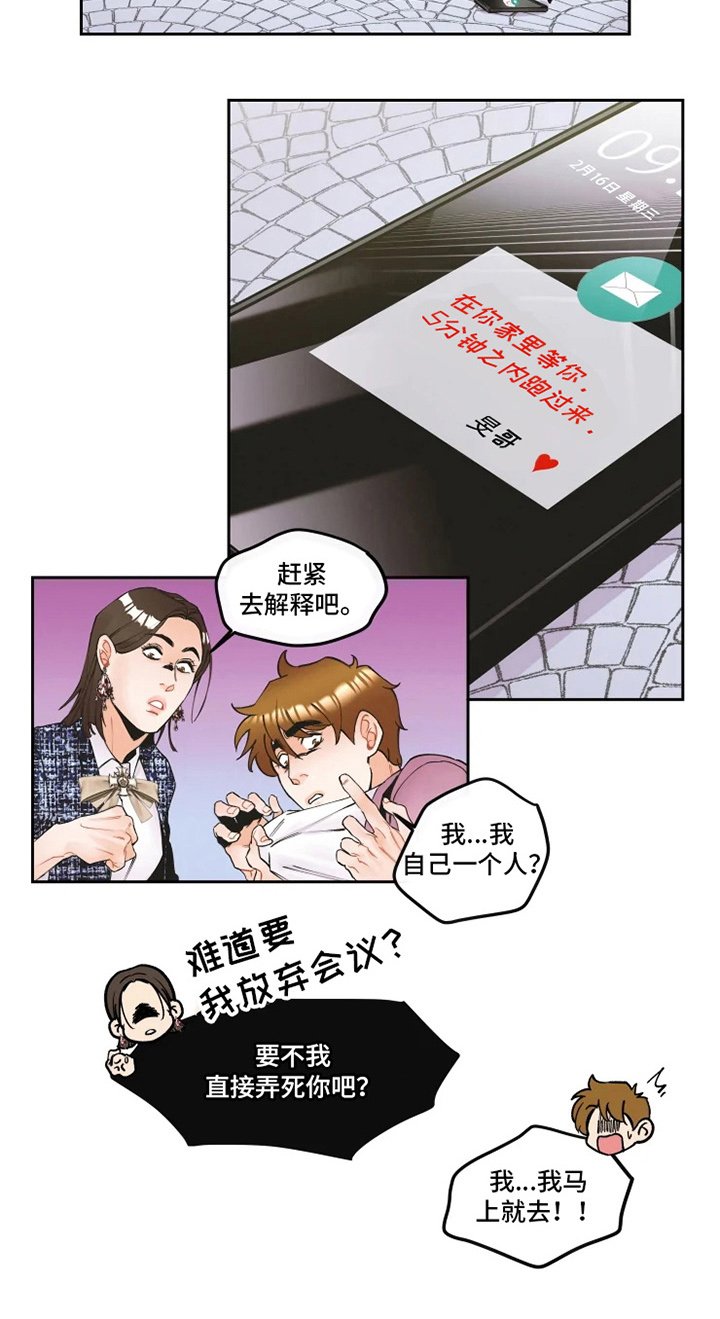 第10章：解释