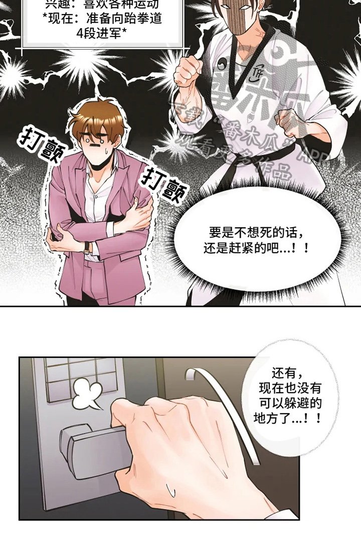第10章：解释