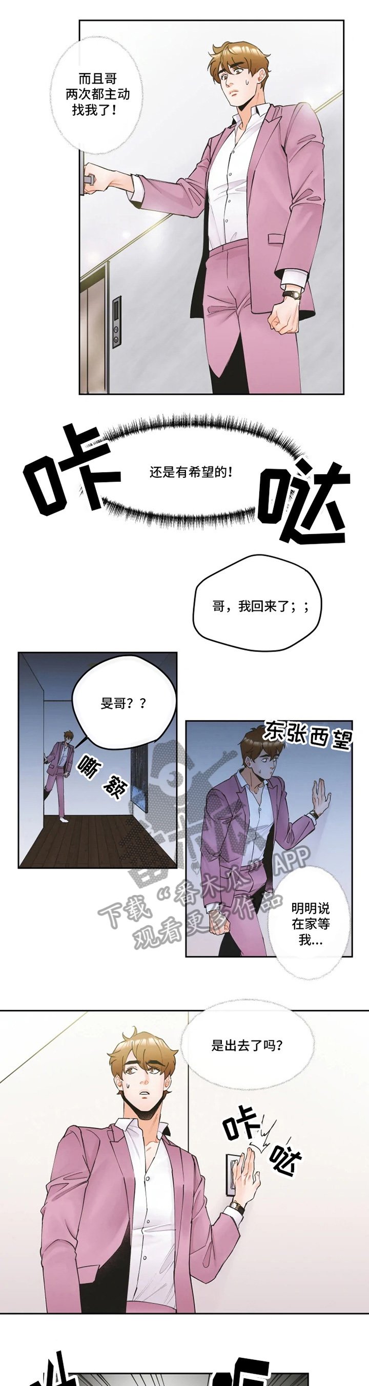 第10章：解释