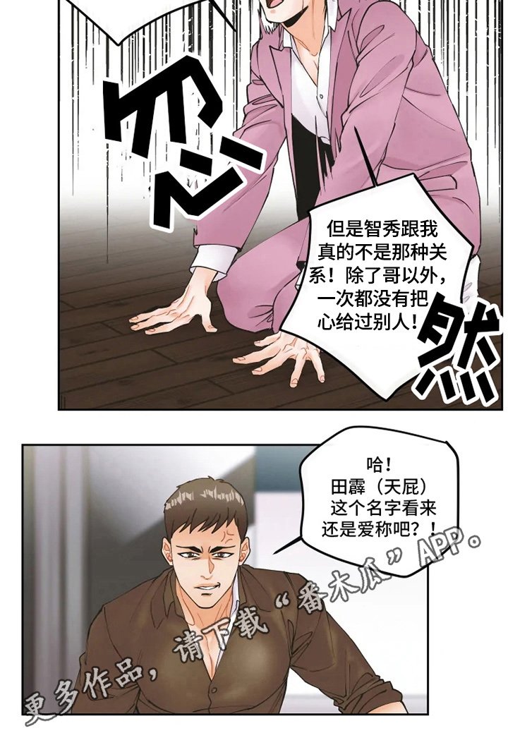 第10章：解释