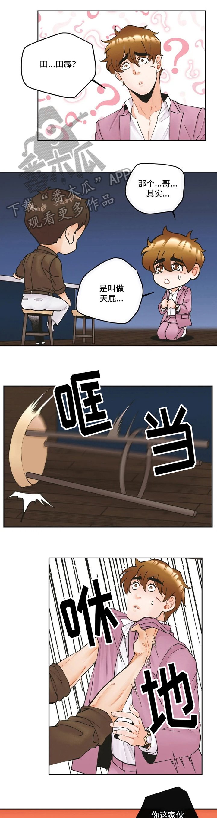 第11章：问题