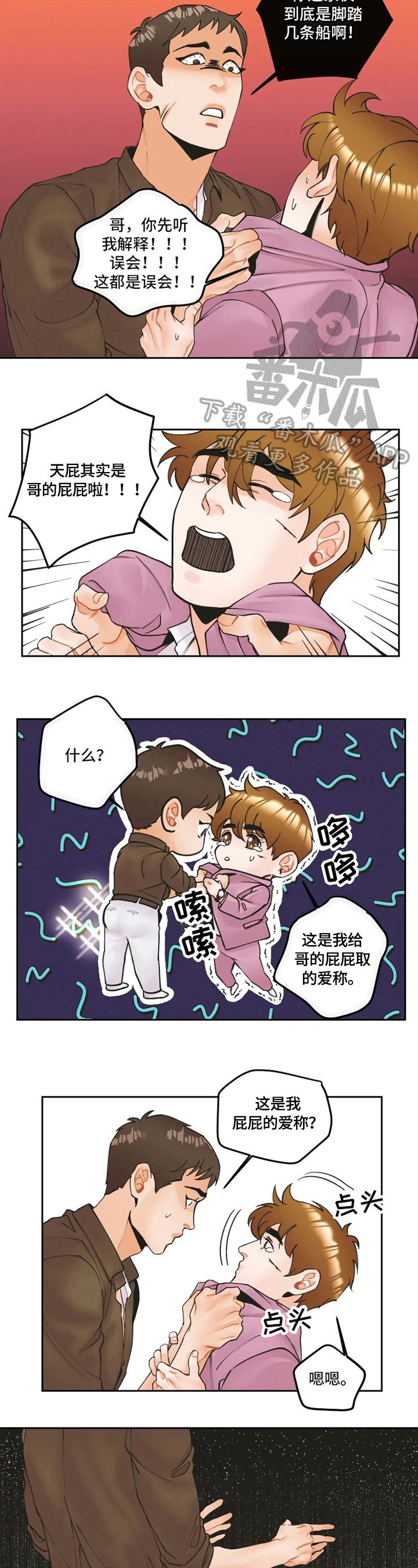 第11章：问题