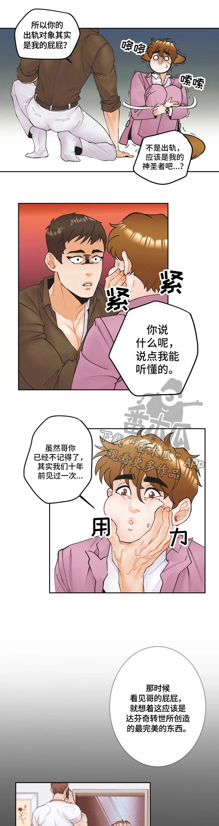 第11章：问题