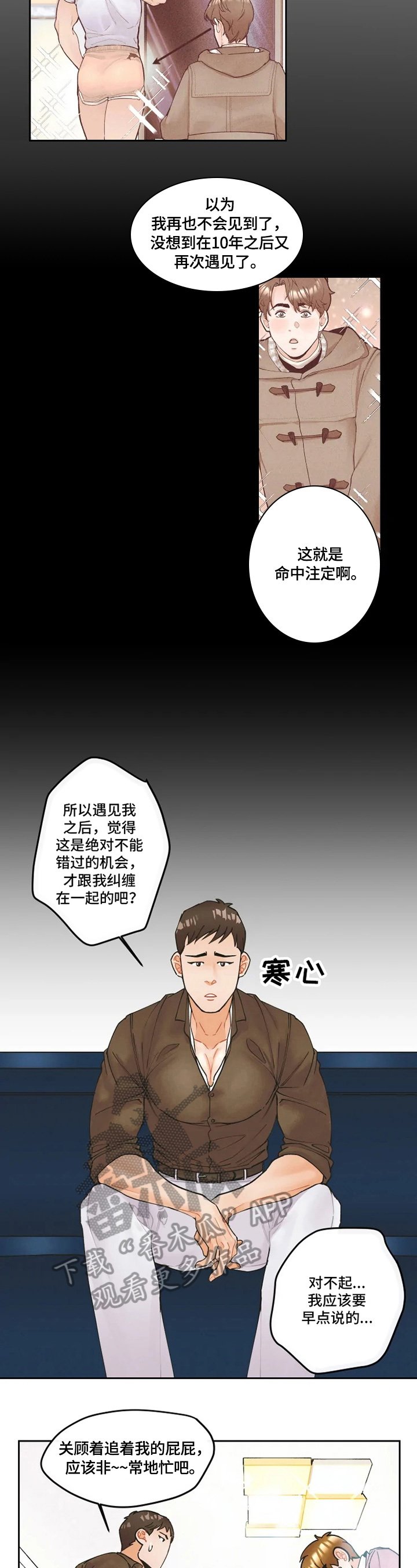 第11章：问题