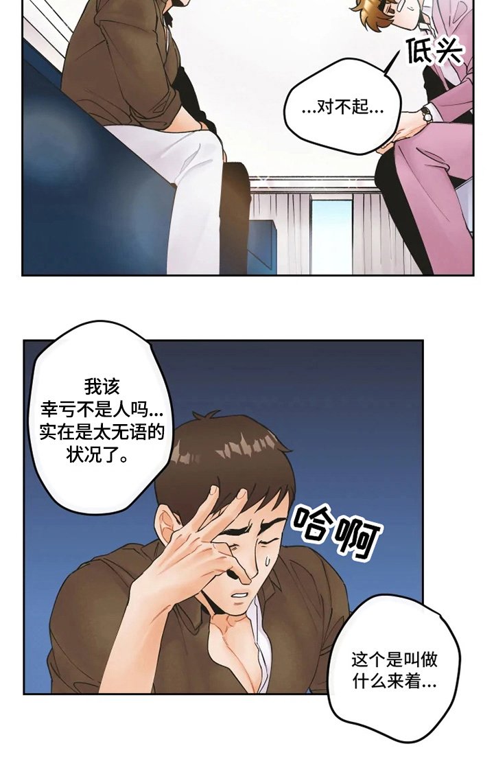 第11章：问题